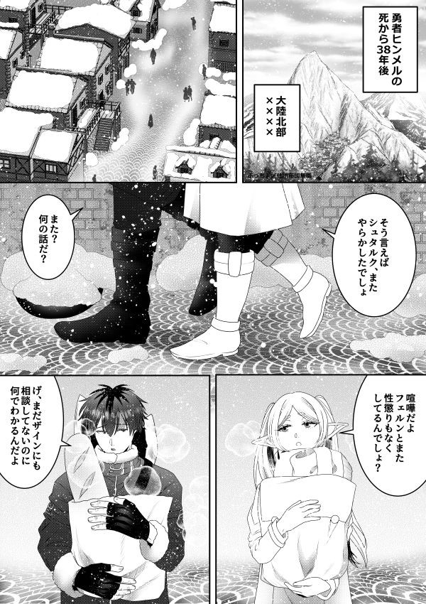 『君をとてもとても……”大切”、に思っているからね』