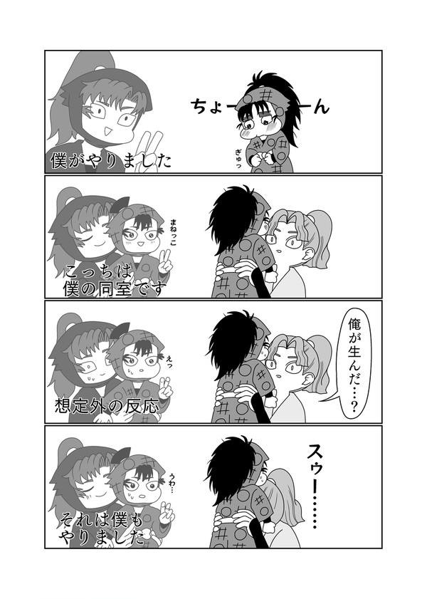 輝き