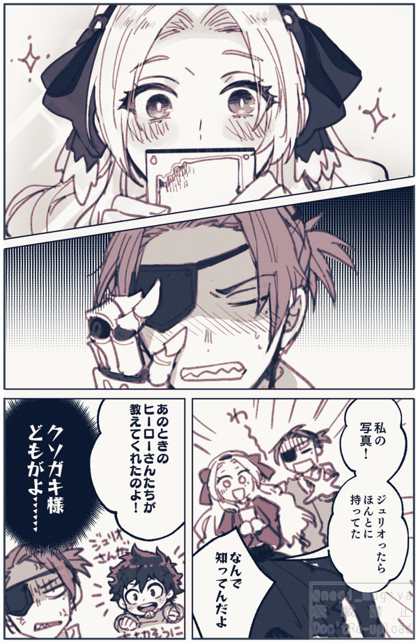 ジュリアンログ