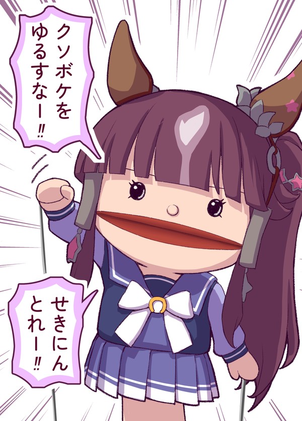 さ し す せ そーゆーところや！！
