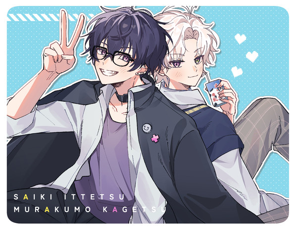 🌈🕒log③