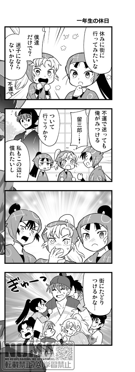 最近のまとめ