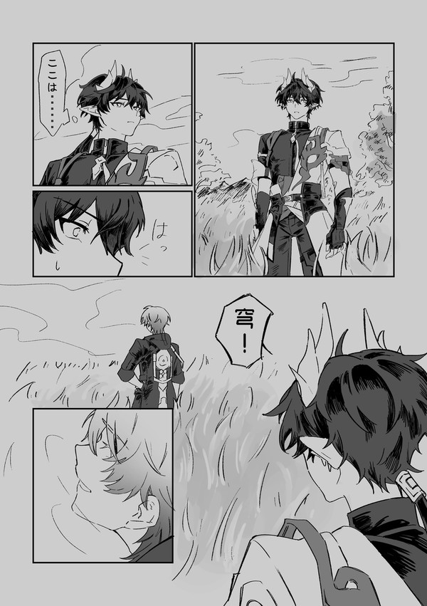 1000年待つということ
