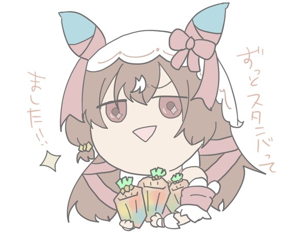 そのときがきたすてぃるいんらぶ