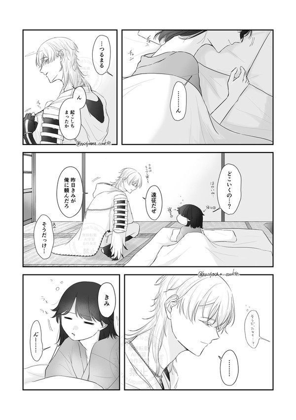 ひとりじめ