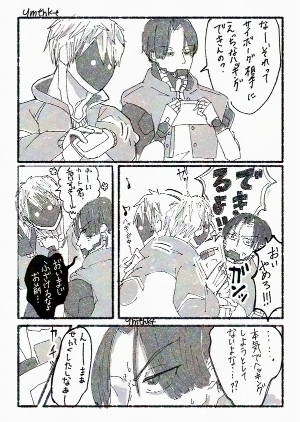 マクカト