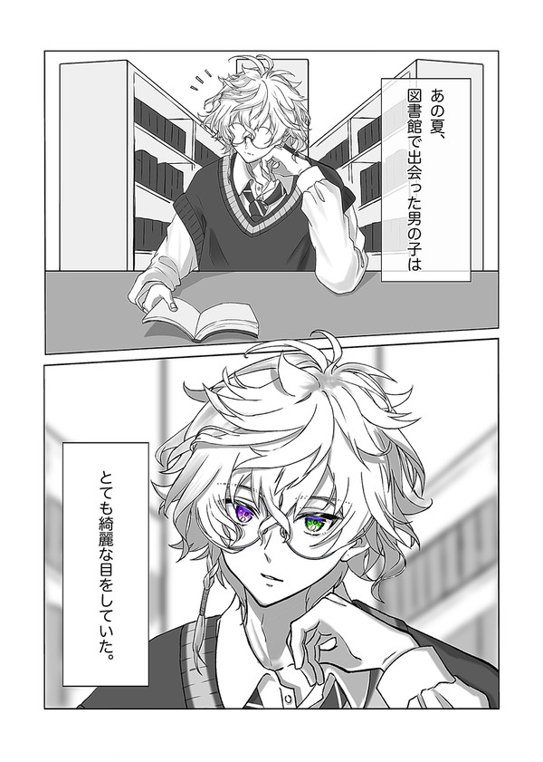 図書館