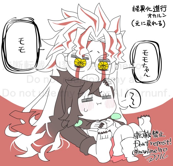 落書きオカモモ12+@