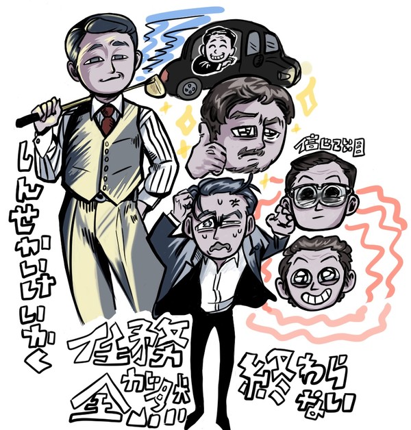 しんせげ