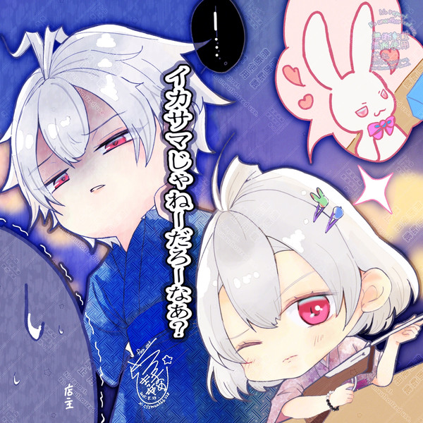 縁日のひとこま