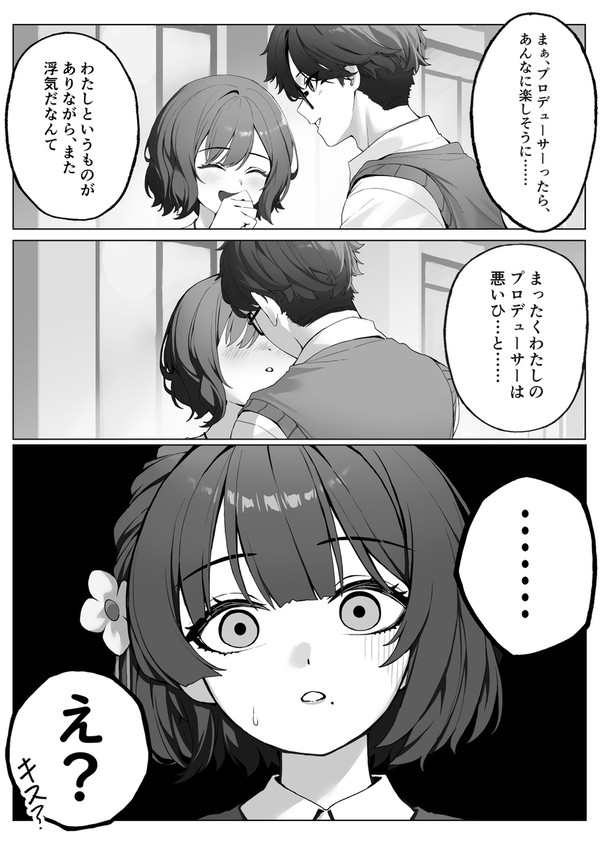美鈴