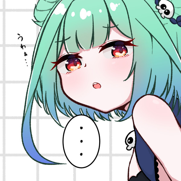 「………」