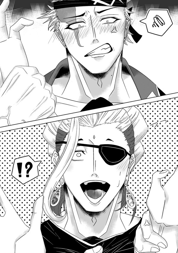 終ワル腐まとめ