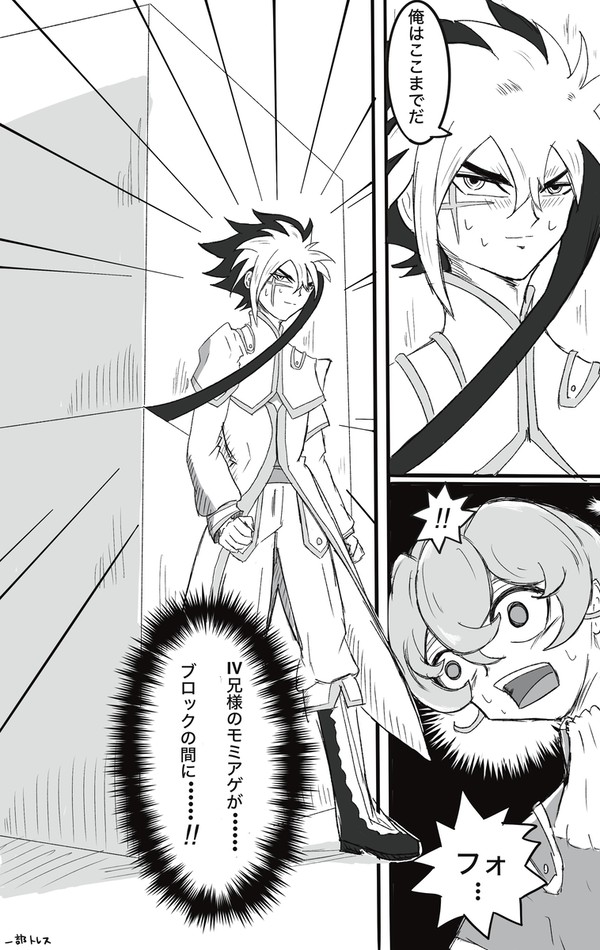 遊戯王ZEXAL楽しいね