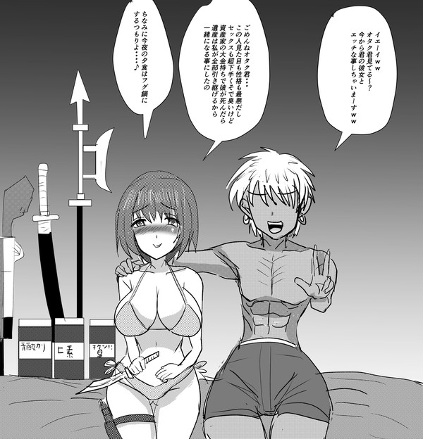 チャラ男から届いたNTRビデオレターが何だかおかしい