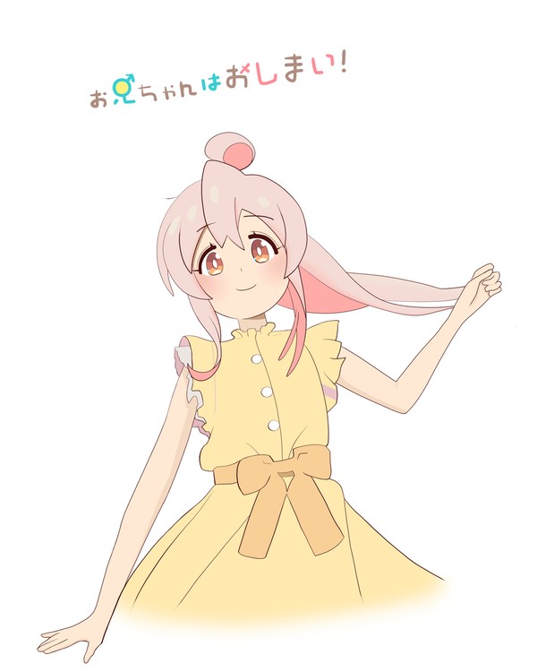 マヒロちゃん