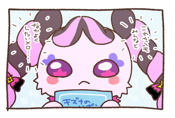 キミプリ29話