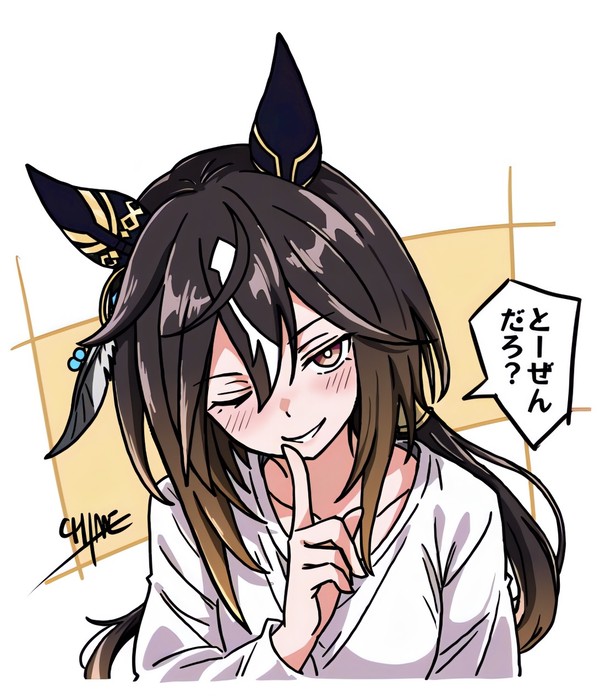愛さずにはいられない