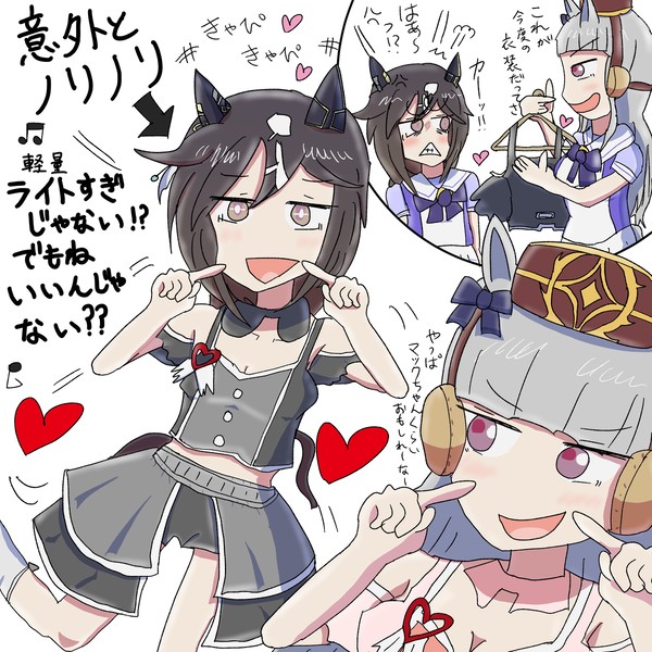 ごるしゅき♡サッシュっしゅ！