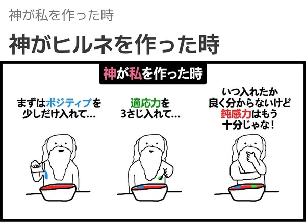 えぇ… - 1/1