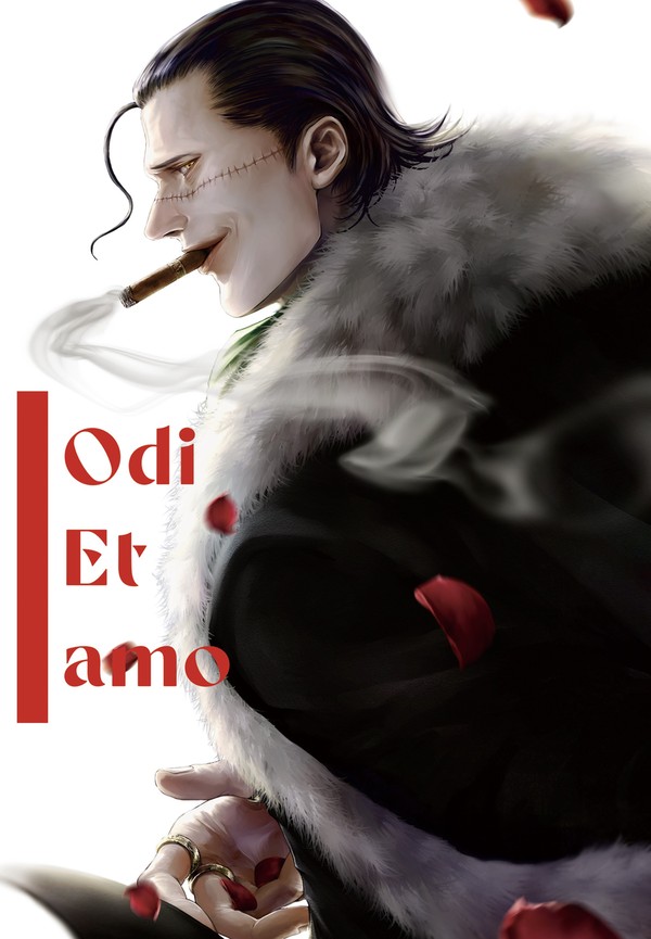 【10/19 新刊サンプル】Odi et amo
