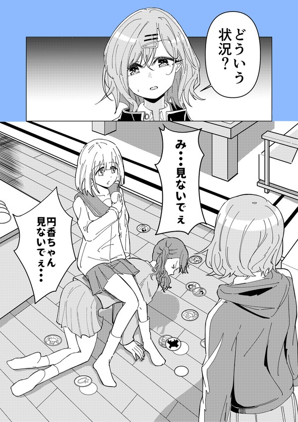 あさこい戦いの歴史
