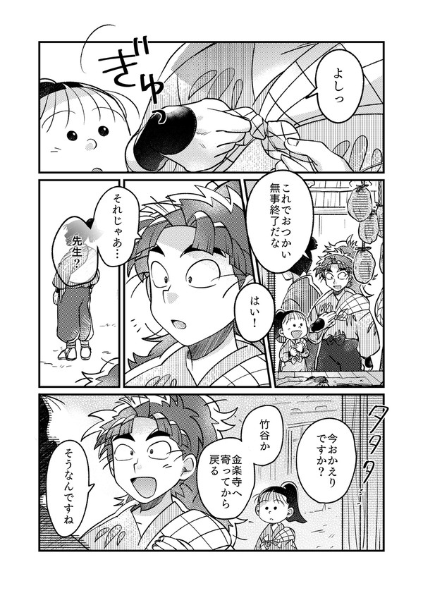 影