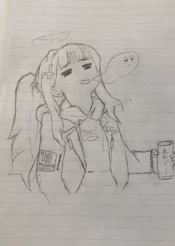 小鈎ハレ