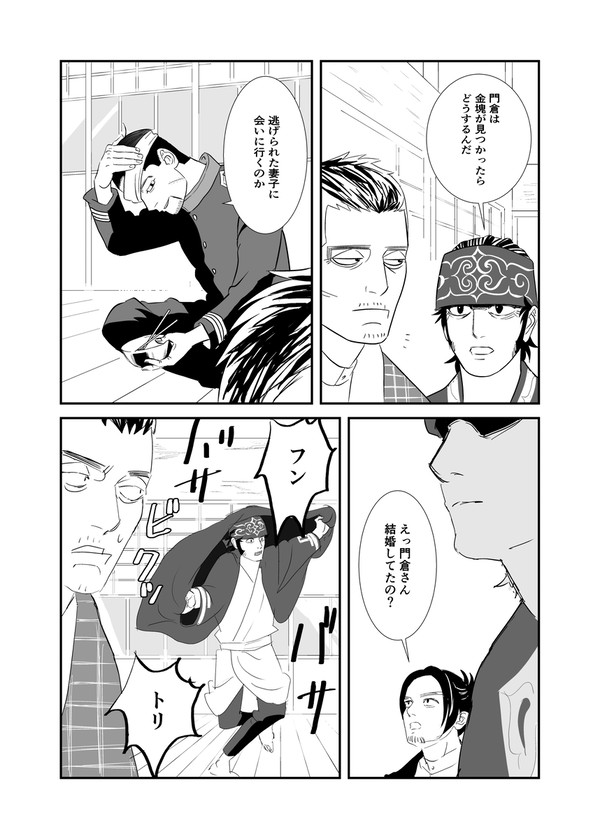 鶴