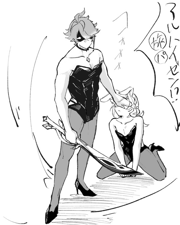 Twitterまとめ3