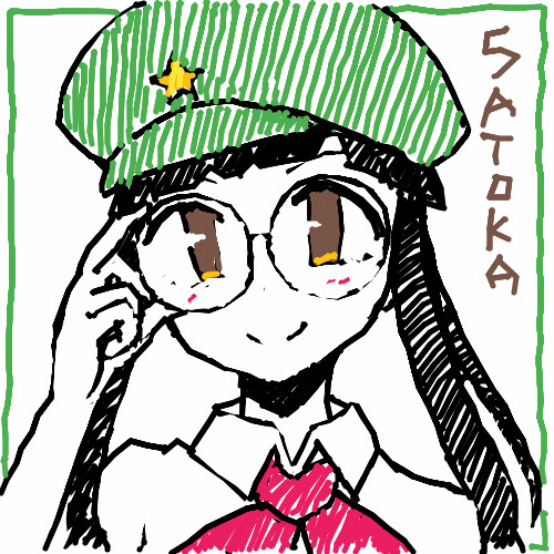 茶川三時花