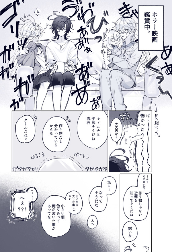 重いアハキィ
