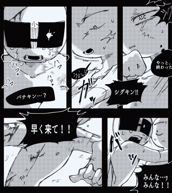 痛覚がなくなったΣ