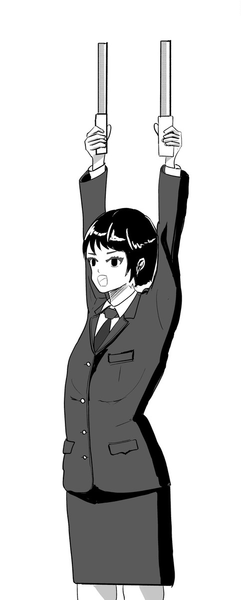 航空誘導少女　大棟良子