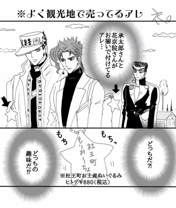 生存院漫画24？