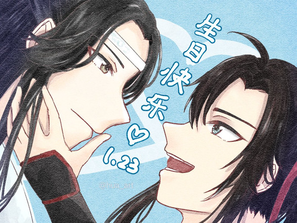 MDZS log