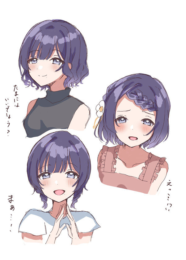 ヘアアレンジ 秦谷美鈴 - 1/1