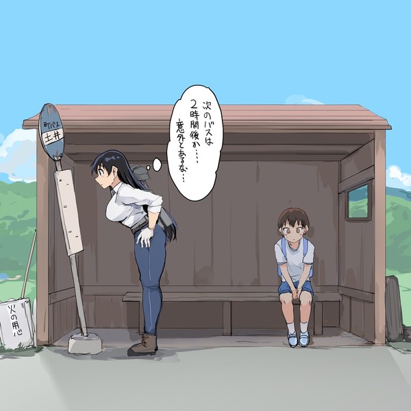ひと夏の思い出