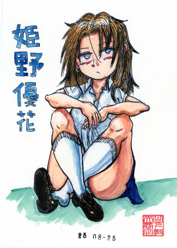 パンツを見るつもりがぱんつみえてる