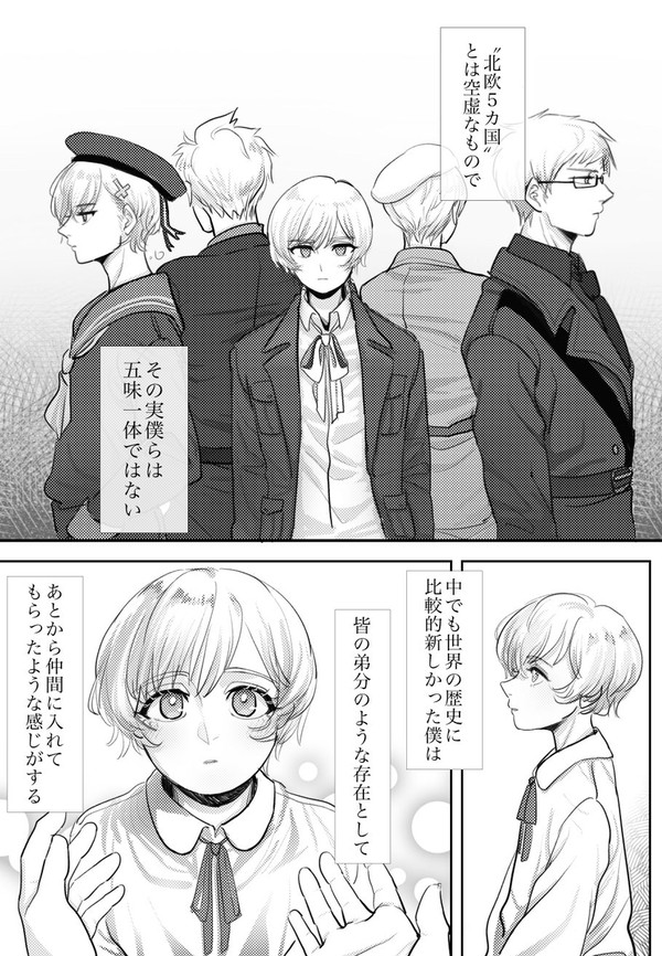 歴史の厚み
