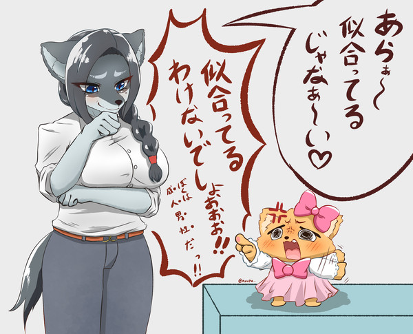 大上さんのママ。