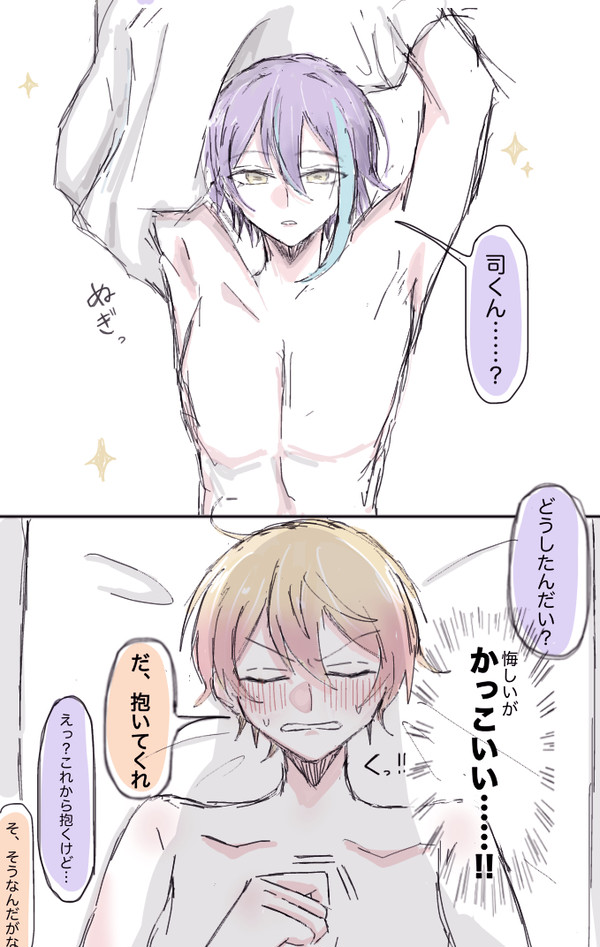 ツイログ