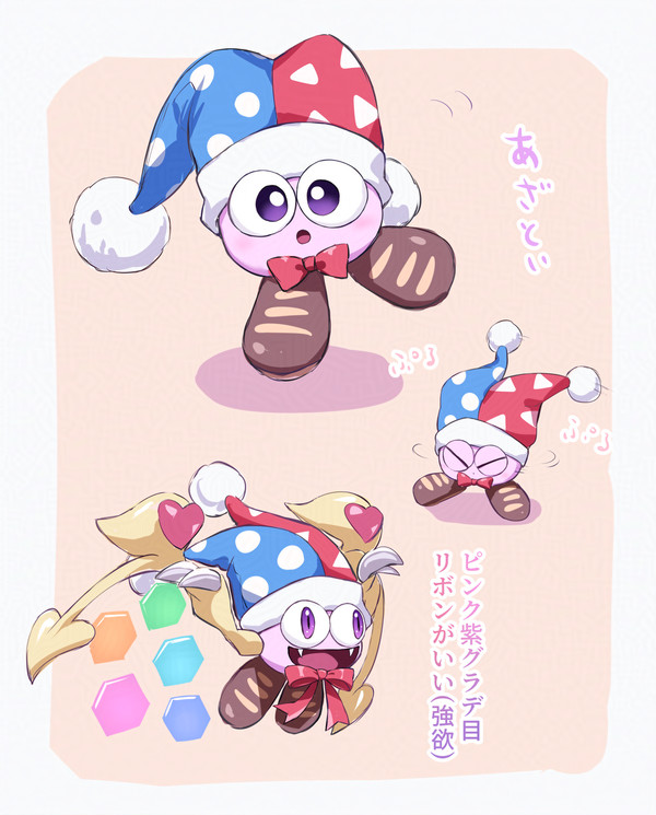 マルクまとめ