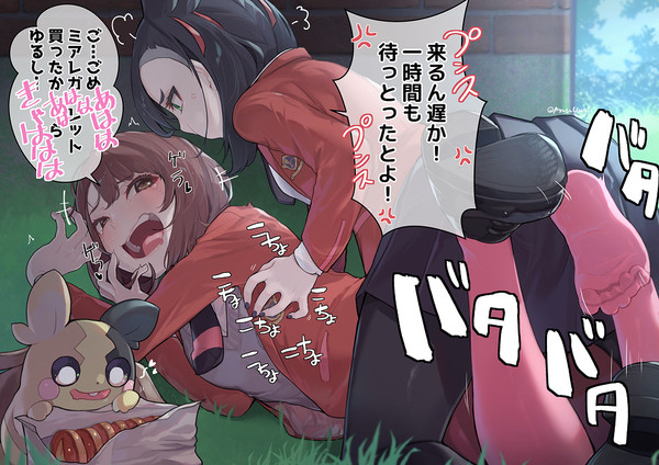 【Skeb納品】遅刻おしおき