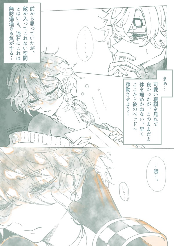 無理した空のお話