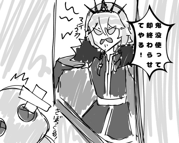 鬼没ミスあるある（？）