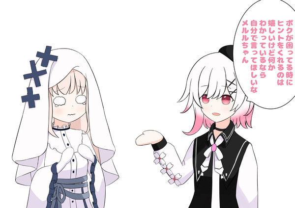 マジレスエマちゃん