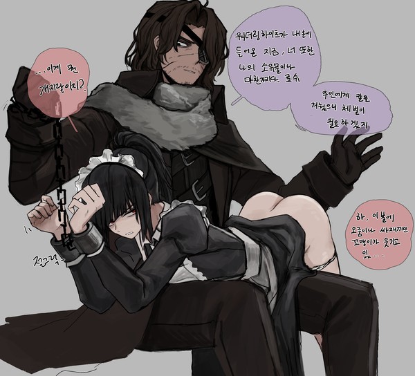 커미션