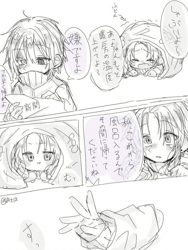 学園長隊長仲良し漫画