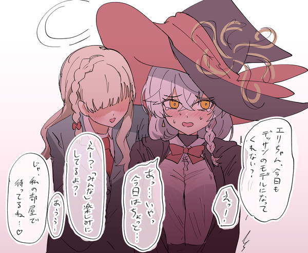 モブエリ